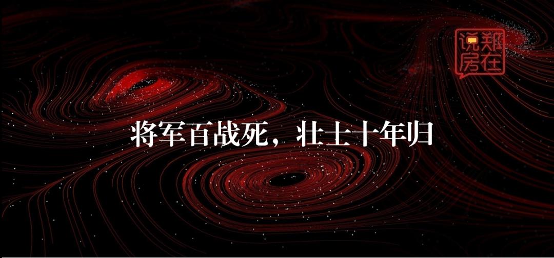 郑州本土房企最新消息,2018郑州本土房企十强