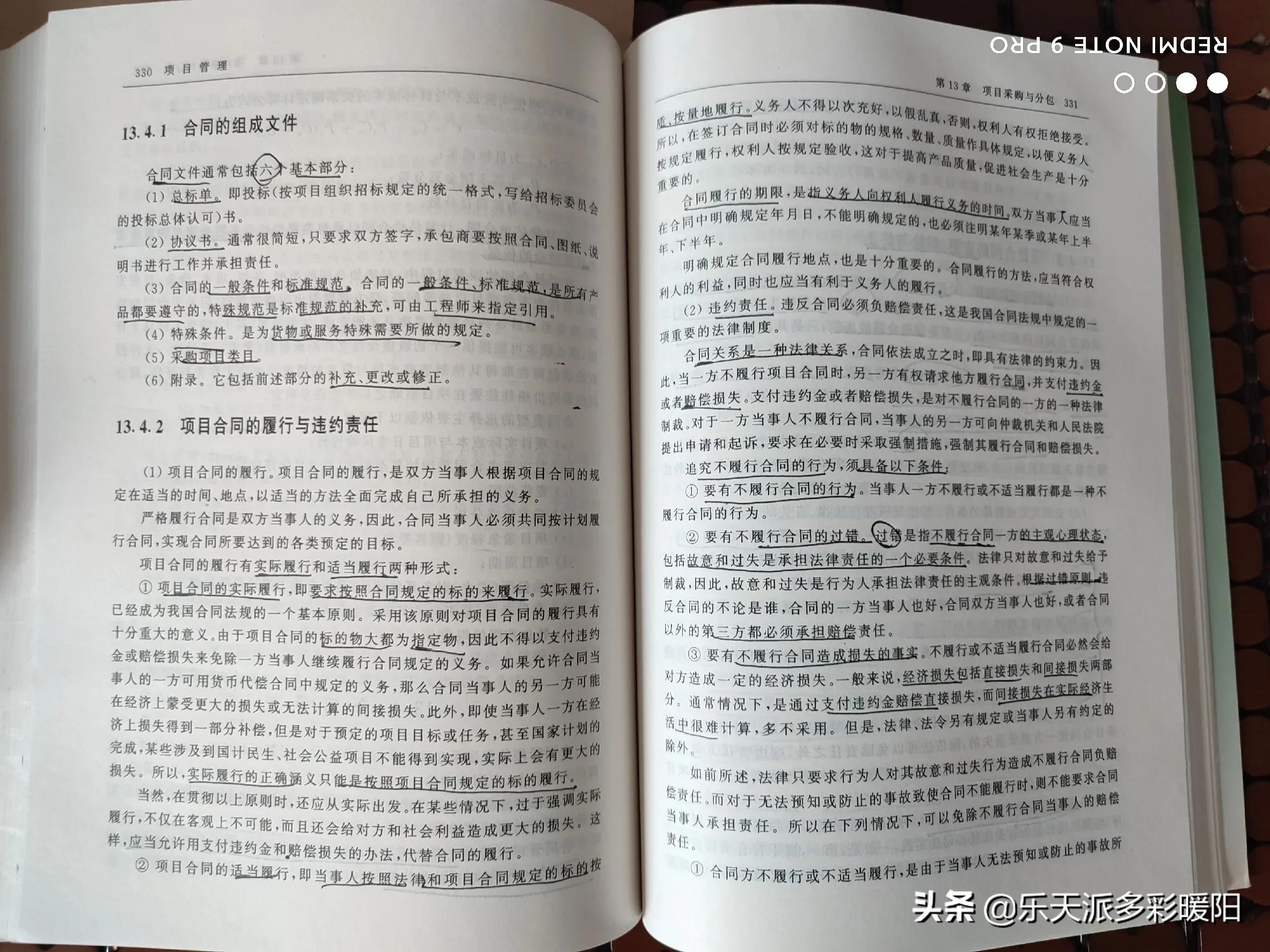 读大专真的没前途吗,大专和本科的区别哪个更有前途