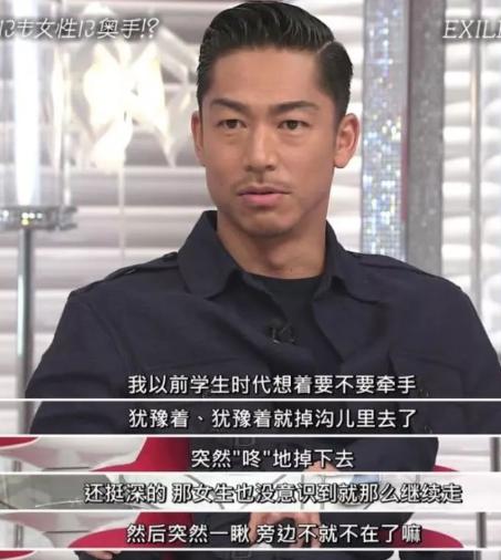 志玲瞬间被黑泽良平的这句话感动,黑泽志玲和黑泽良平