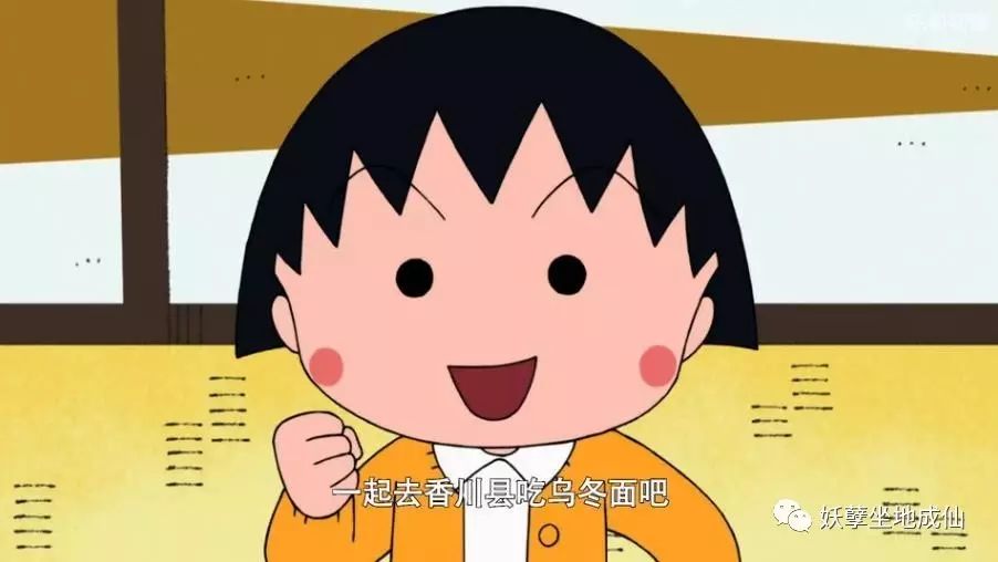 樱桃小丸子之来自意大利的少年,樱桃小丸子漫画全套