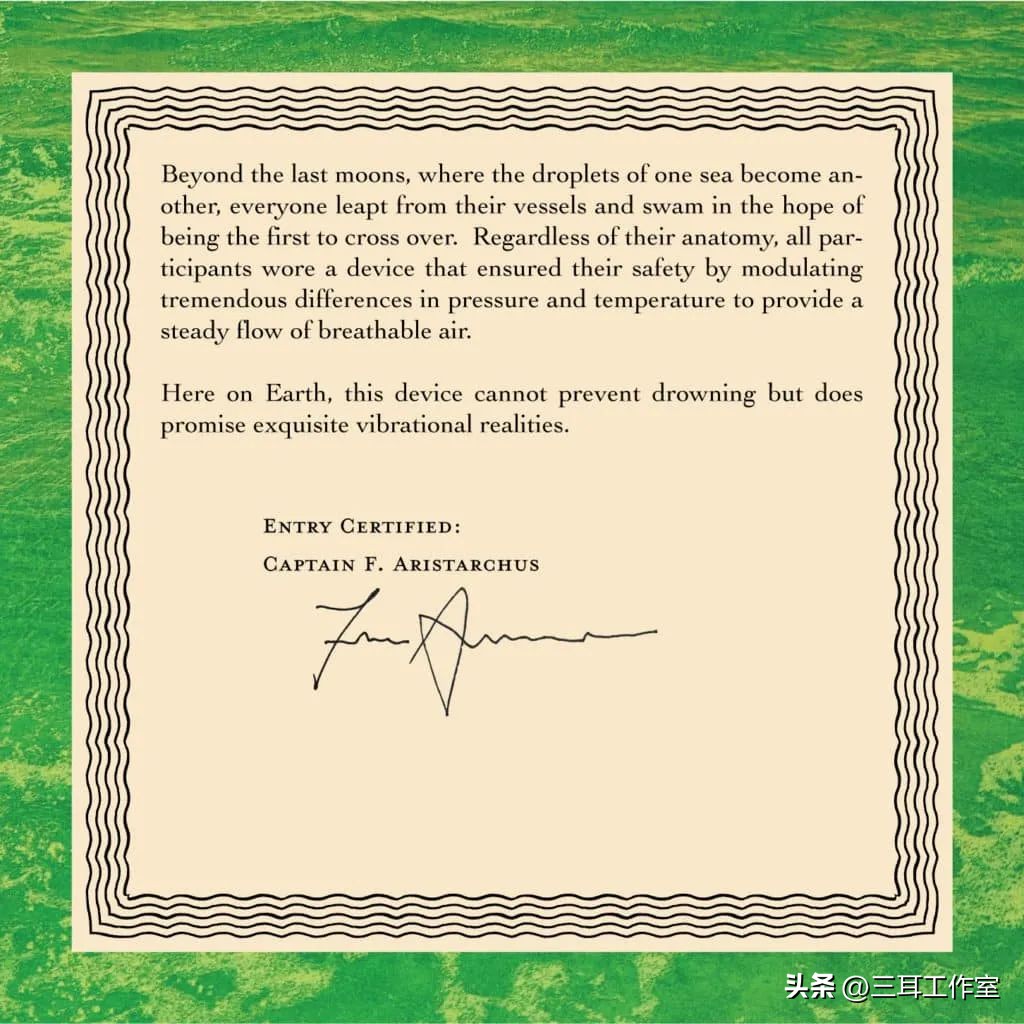 名「姬」的再一次蜕变——CampfireAudio新仙女座碧海汪洋试听