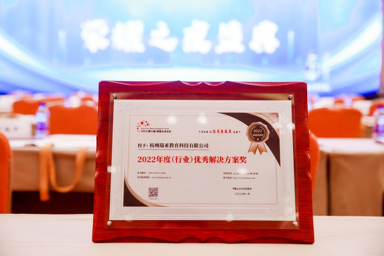 瑞亚教育分布式光伏工程实训系统,瑞亚教育怎么样