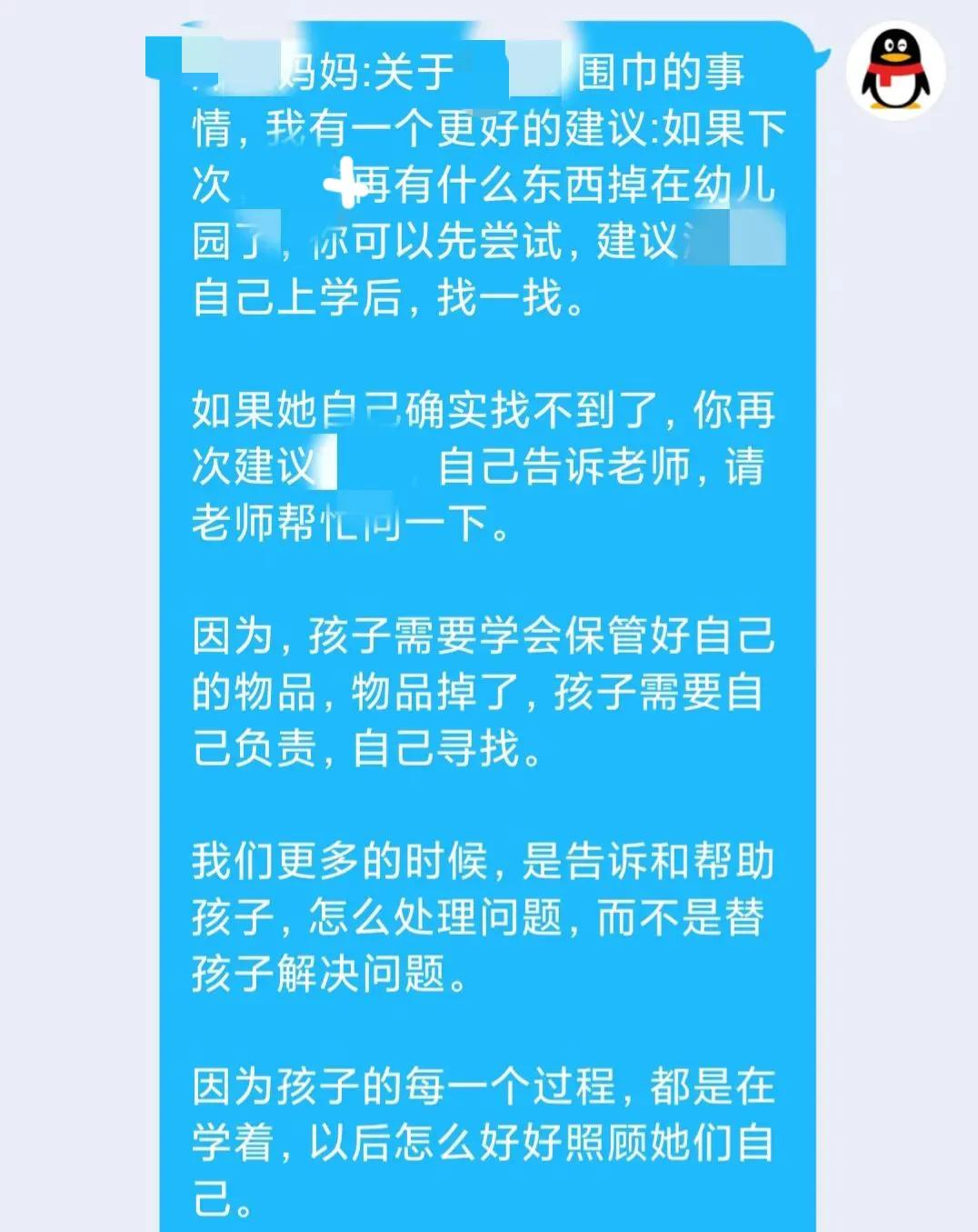 孩子在幼儿园丢了东西谁负责,孩子在学校掉东西怎么处理