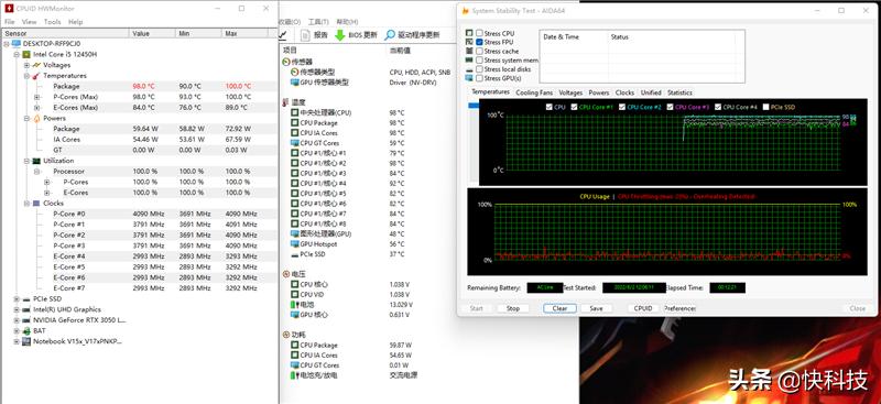 神舟战神z712代i5玩地平线,神舟战神新z7i5-12500h游戏测评