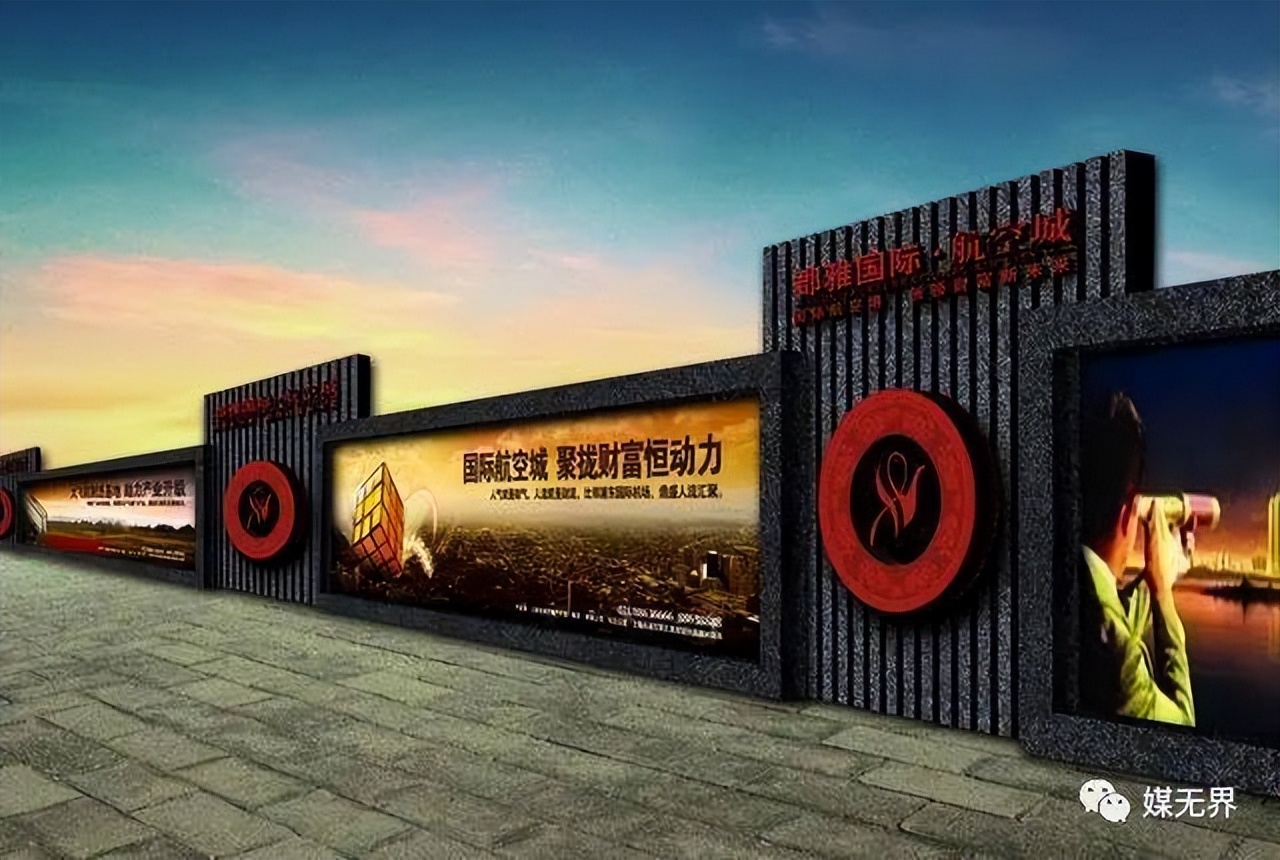 围挡广告要些什么信息,围挡是设计费还是广告费