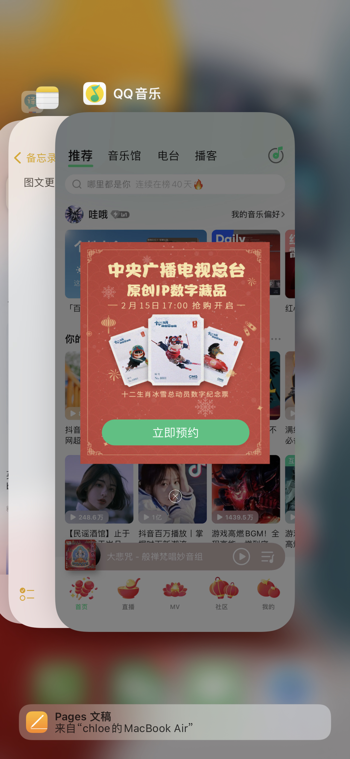 macbook系统跟iphone交互体验,iphonemacbook双系统