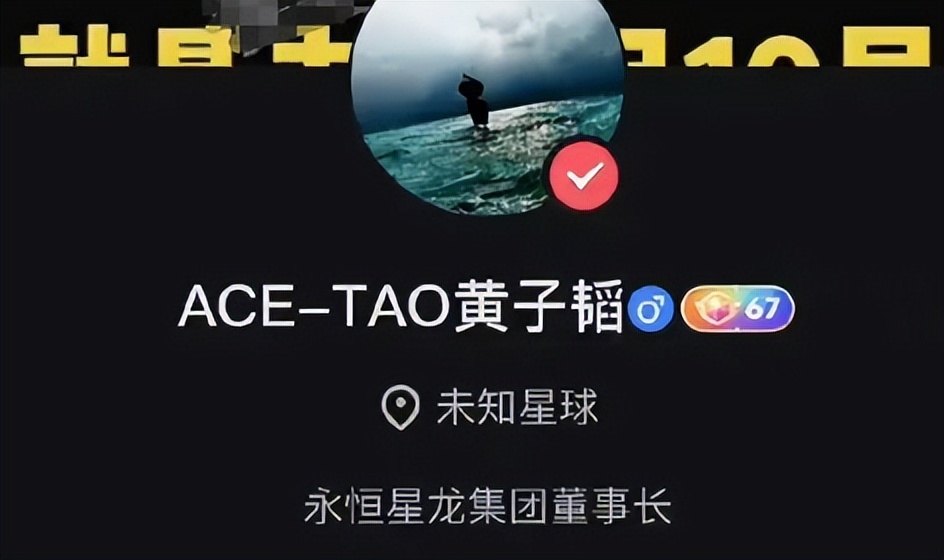 内娱地震，顶流塌房，官方下场，光速反转！这是什么鬼热闹？