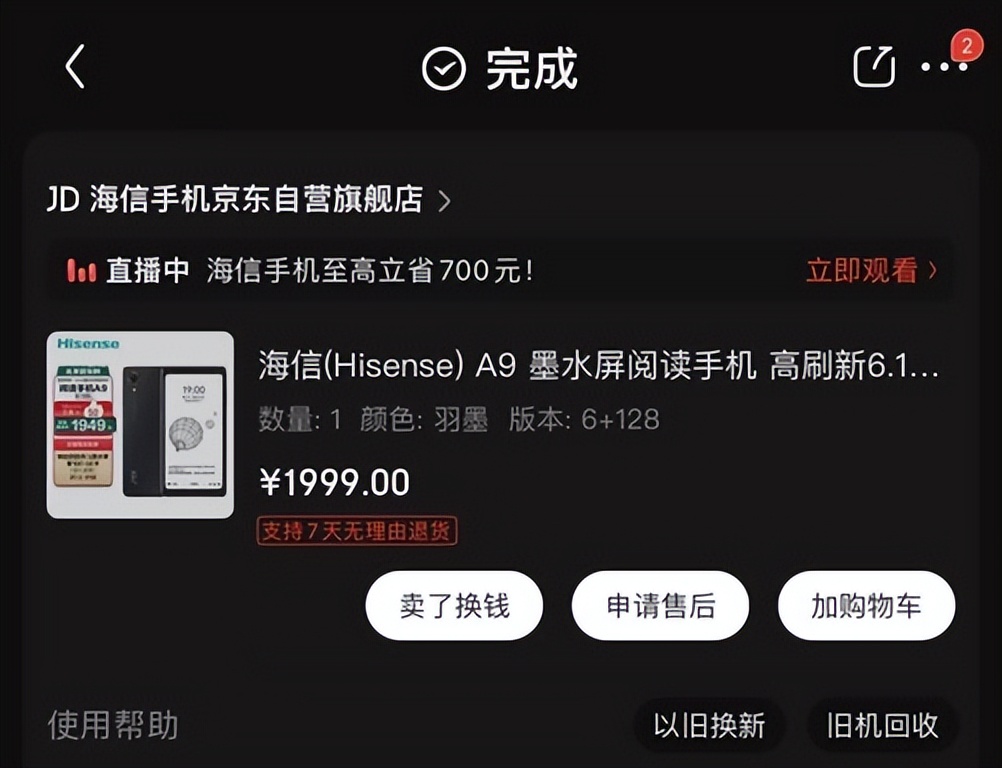 年终汇总一年的收入和支出,又到了一年一度年终总结的时候了