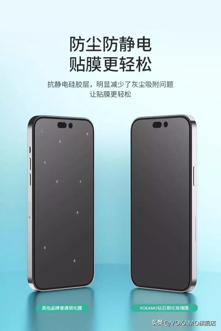 手感又好又好看的钢化膜,最有高级感的钢化膜