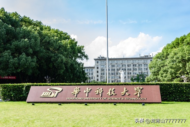 中国最著名十所大学,中国人民解放军第二军医大学
