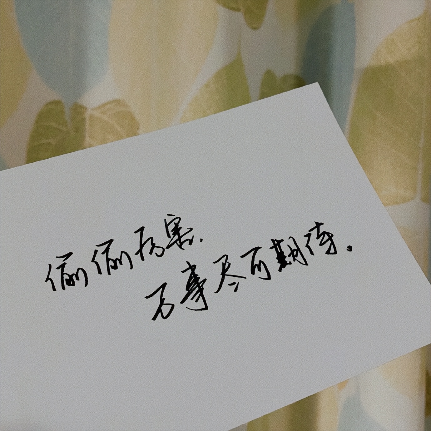 日子平平淡淡周而复始,平平淡淡袅袅炊烟