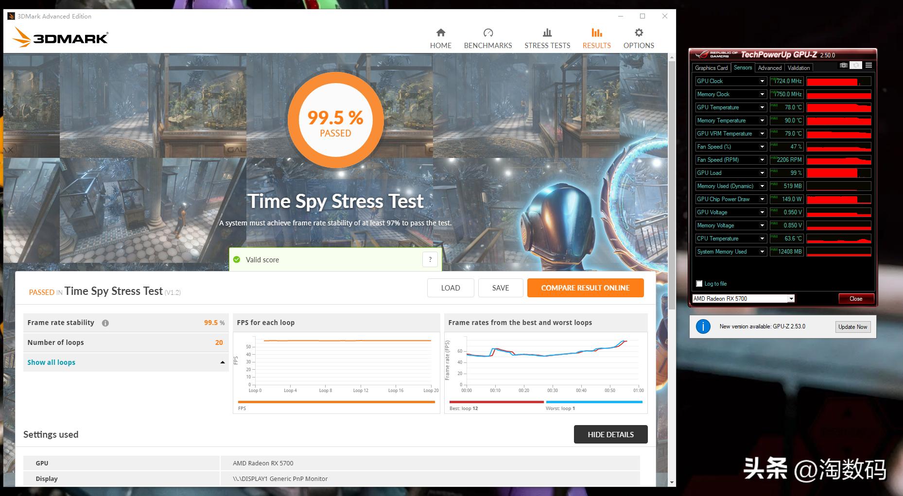 头铁矿卡配矿电:¥666块华硕RX5700+¥109块鑫谷金牌1250W装个机