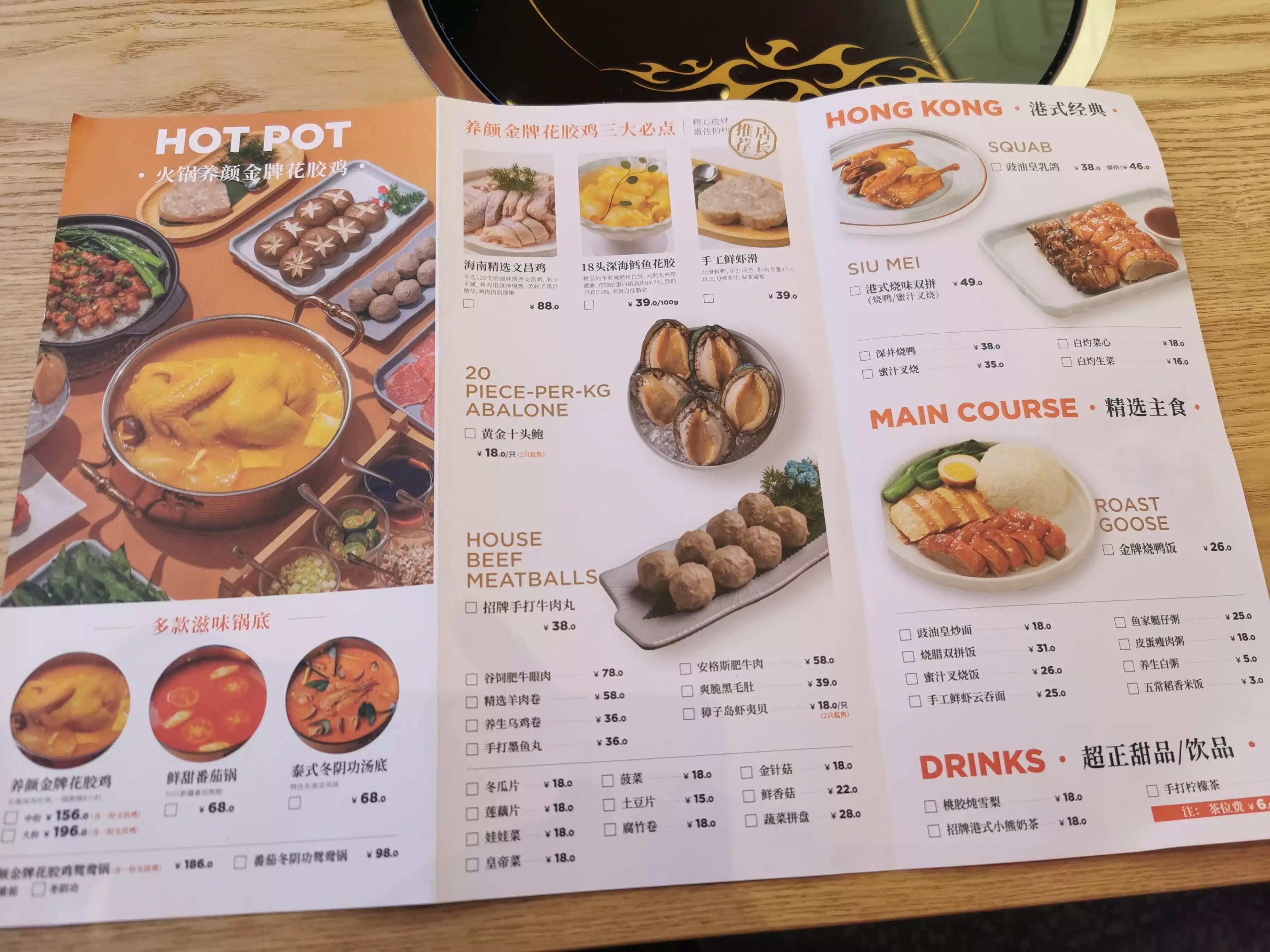 海口万象城的茶笼道餐厅到底怎么样？