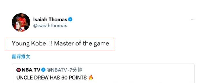 小托马斯欧文全明星首发,欧文冲上全美热搜第一名