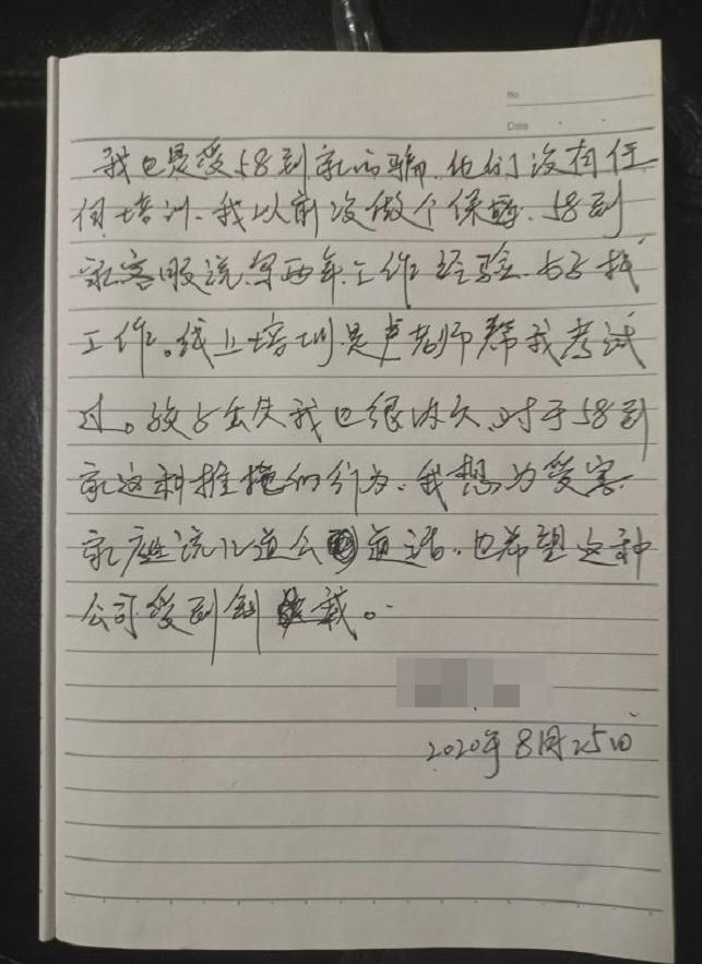 失去孩子的时候特别崩溃,58到家事件