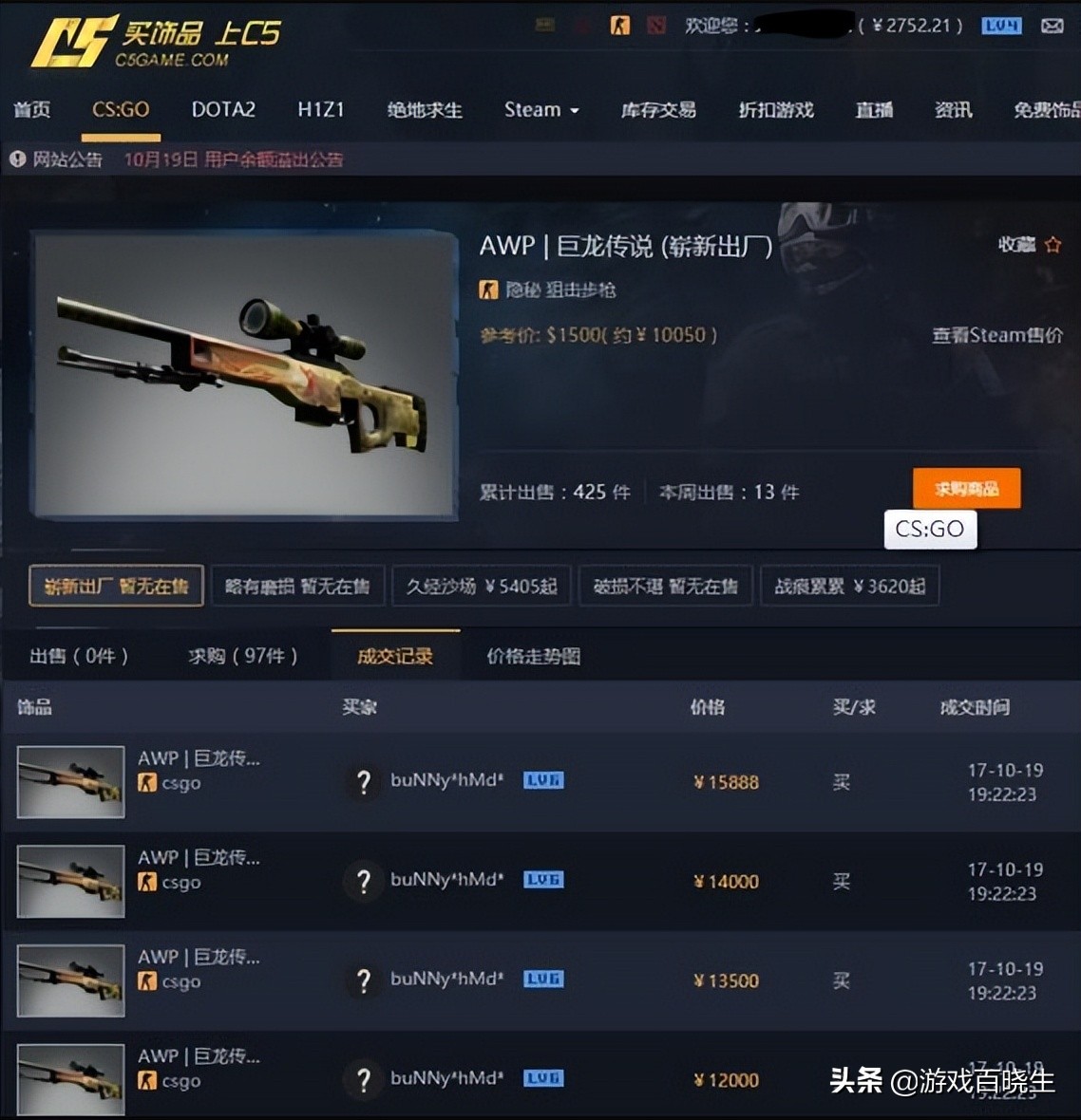 “传下去,原神官方账号被盗了,还是派蒙运营的!”