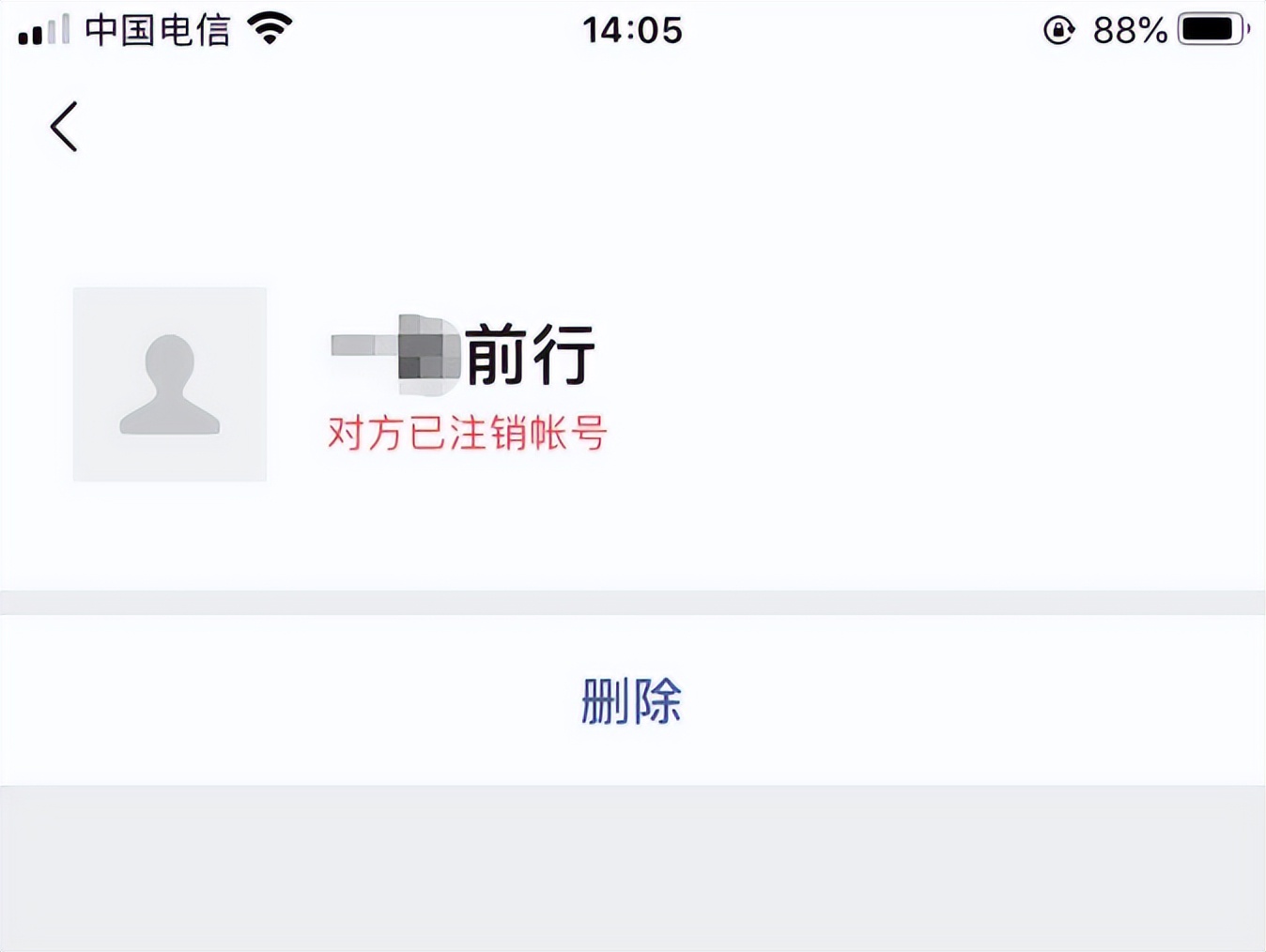 微信账号不小心注销了怎么办,关于注销微信账号的那些事儿