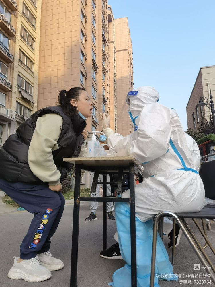 最美“逆行者”枣庄中安鸣翠苑抗疫志愿团