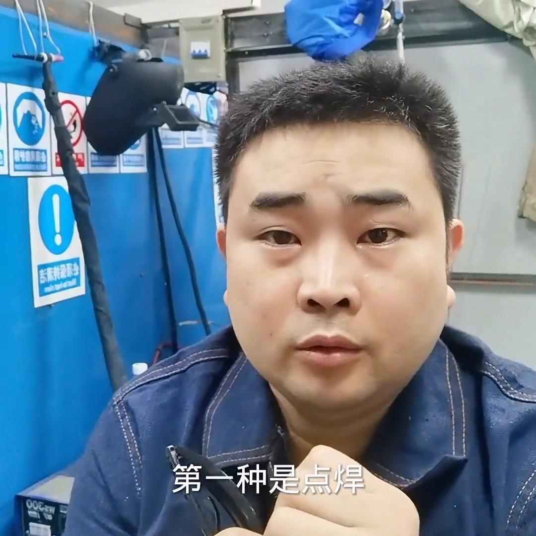 氩弧焊焊接平面圆圈怎么焊,氩弧焊焊接视频教程零基础