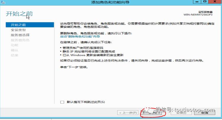win2019如何搭建ftp服务器,windowsserverftp服务器搭建