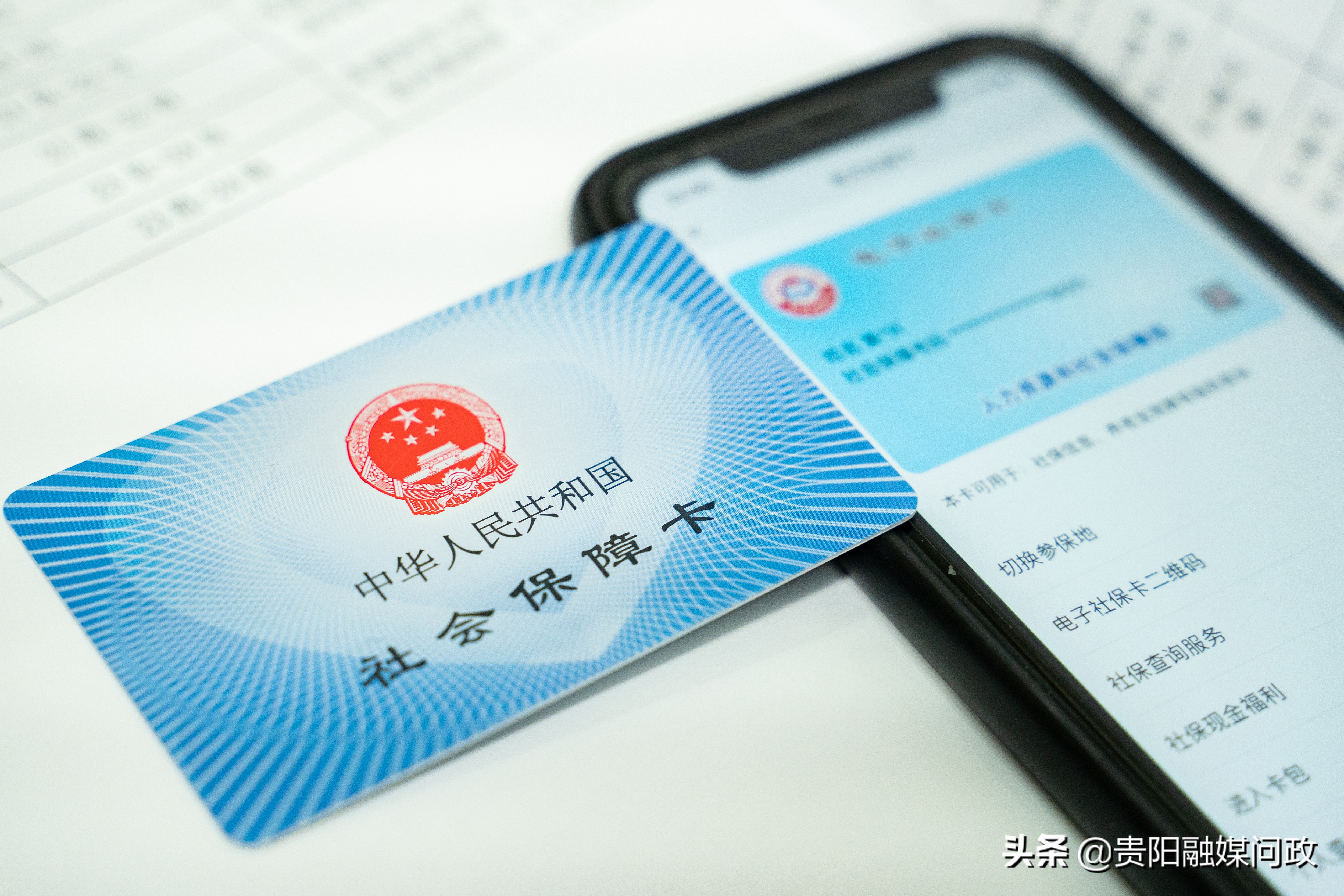 社保卡到期怎么线上办理,社保卡快到期了线上怎么换领新卡