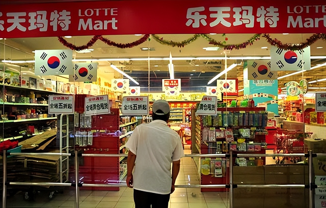 韩国乐天进入中国多少年,韩国乐天彻底退市了吗