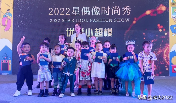 百名萌娃才艺大赛,少儿艺术节儿童走秀