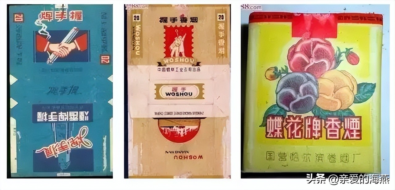 60~90年代中国绝版老烟老酒，见过五种以上，就说明你已经老了