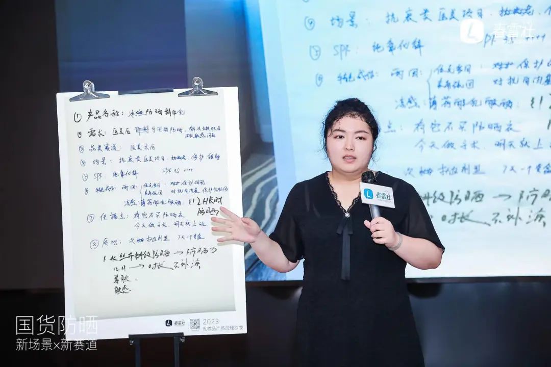 600+国内外头部、新锐品牌围观！这场沙龙打开了哪些防晒新脑洞？