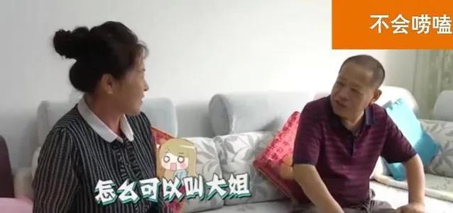 65岁大爷相亲女方提出三个条件,63岁大妈硬核相亲大爷