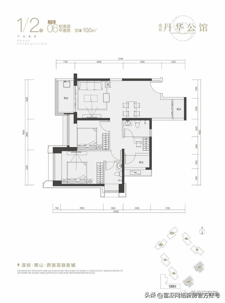 西丽大学城桑泰丹华小区怎么样,桑泰丹华公馆优缺点
