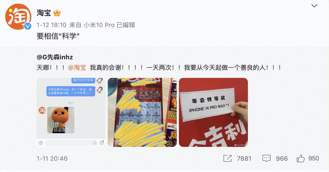 买彩票想一夜暴富不劳而获,买彩票中奖比上班容易