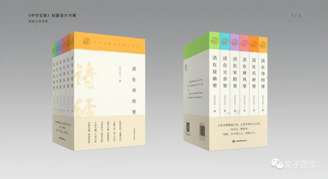 快把爱情扔了吧。《诗经》其实是大周王朝的政治“红宝书”（1）