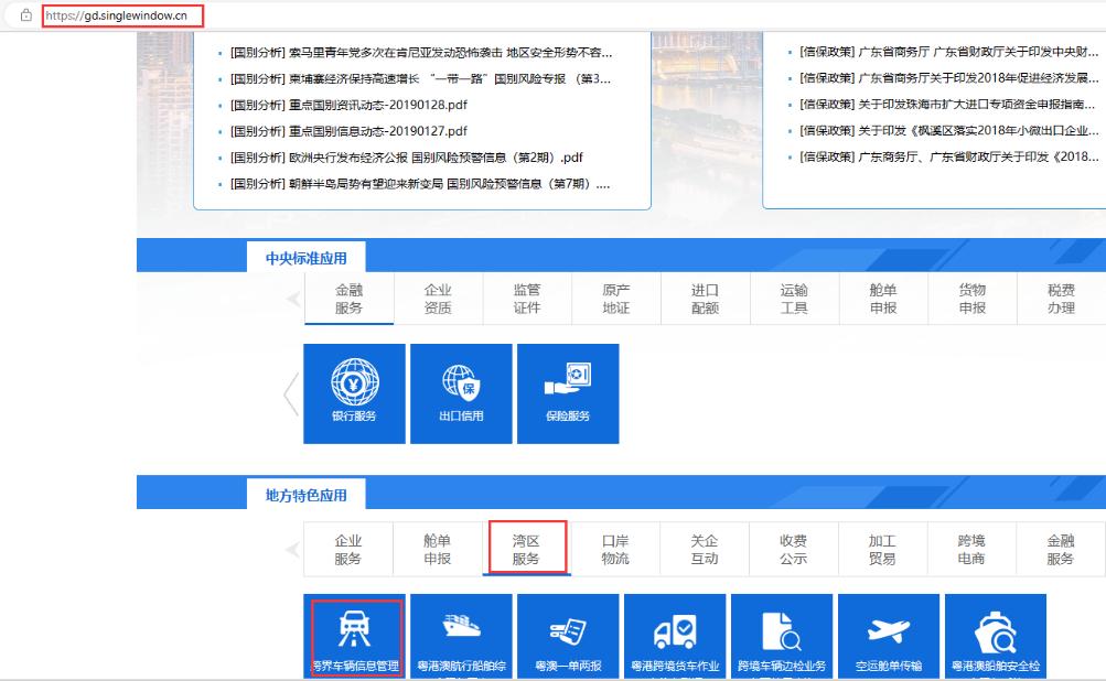 香港车牌个人申请流程,香港车牌申请及上牌详细步骤