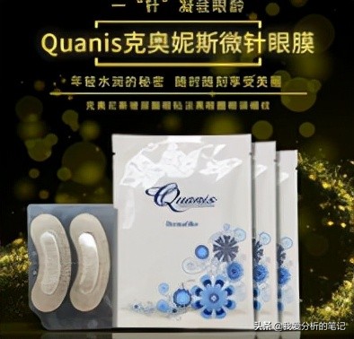 当微针和化妆品结合，你将变得更美。哪些公司有机会？