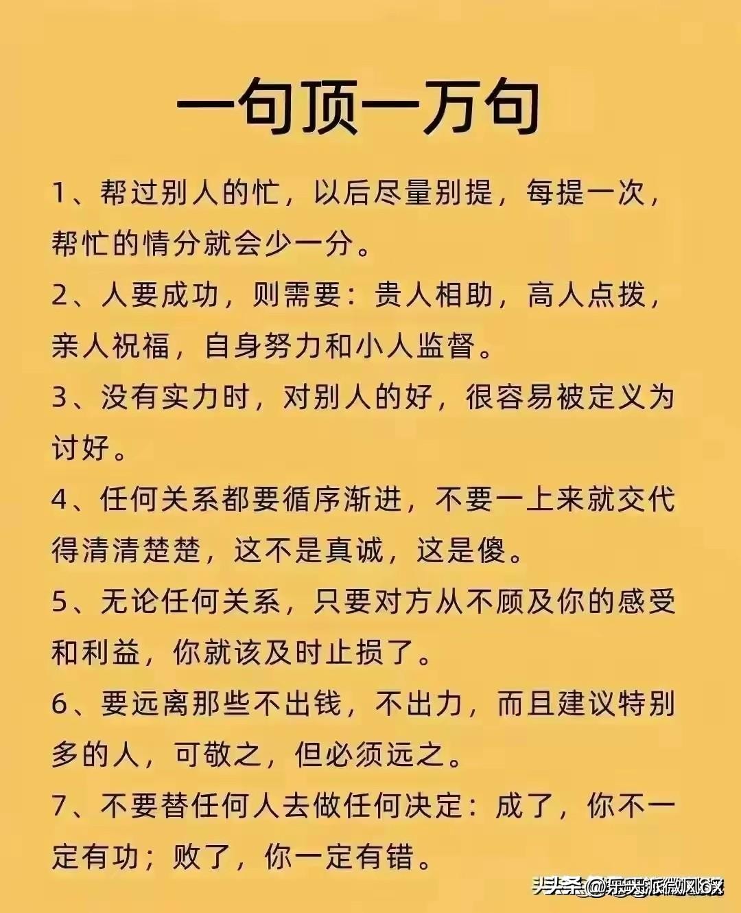 告诉孩子挣钱是为了什么,告诉孩子做人要懂得诚实的话