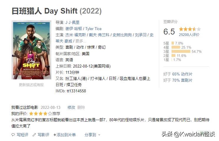 2022年最值得看的国内十部电影,2022年9月值得看的电影排行榜