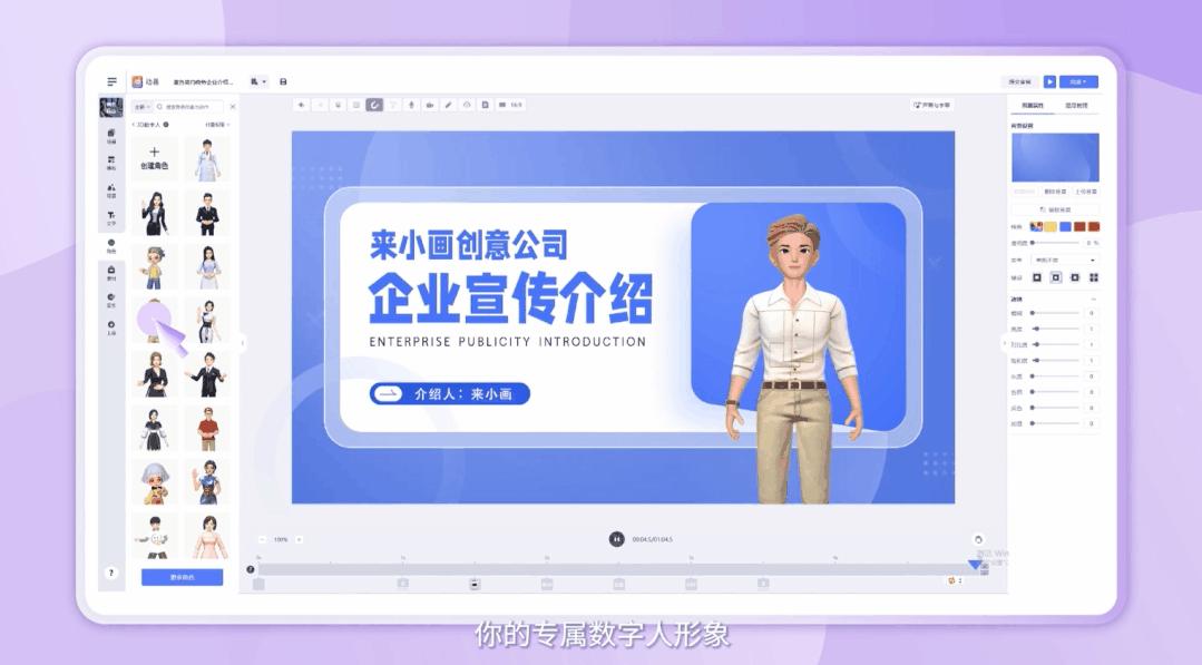 流量的尽头是AIGC？来画“IP数字化”重塑品牌未来