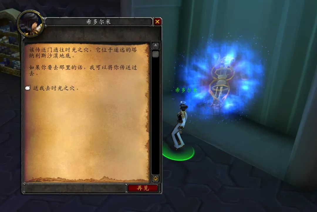 魔兽世界wlk硬核角色能用传家宝吗,魔兽wlk金币能买什么