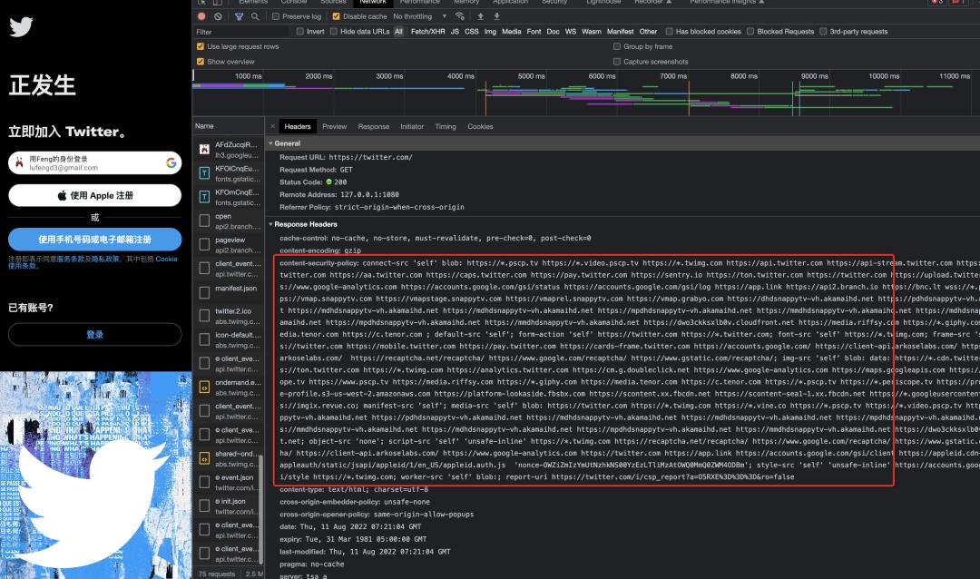 scripterror是怎么回事,scripterror出现的原因