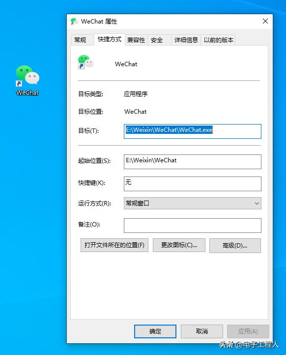 台式电脑微信多开bat文件怎么设置,电脑端如何微信一键多开