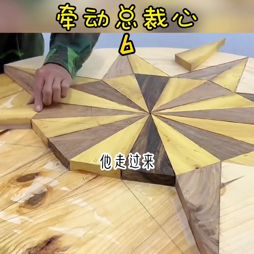 霸道总裁和小娇妻,霸道总裁爱上我