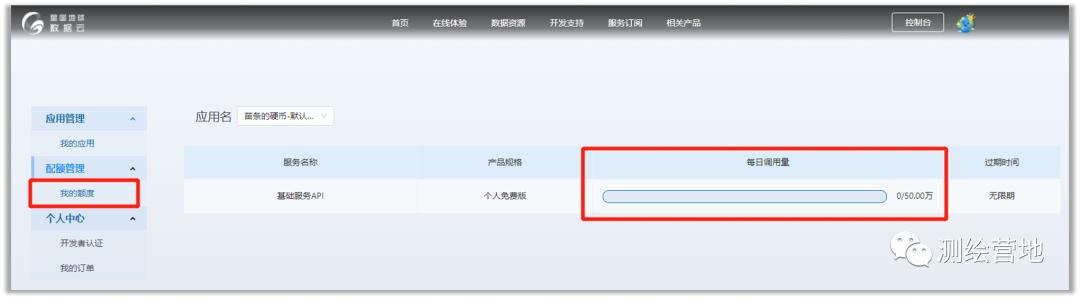 亲测好用！这个第三方在线图源太香了，亚米级影像全国覆盖