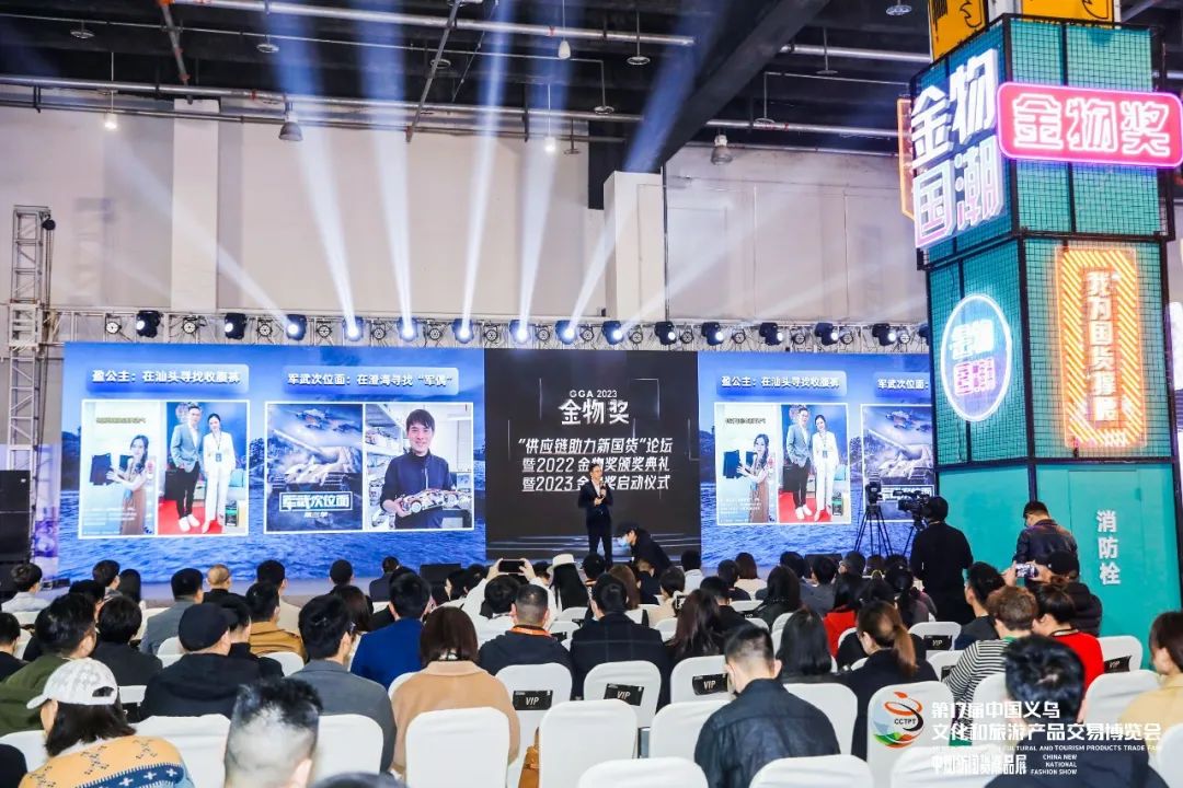 吴晓波新能源产业,吴晓波新国货研究院