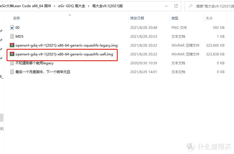 电脑安装openwrt软路由系统,小白在线安装win10系统教程