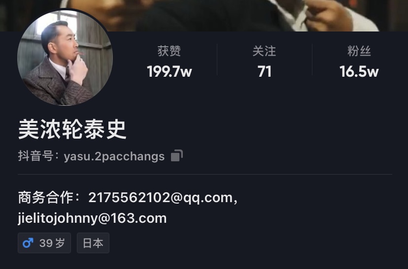 我是日本人,痴迷武术来到中国,却一直演鬼子,希望能演更多角色