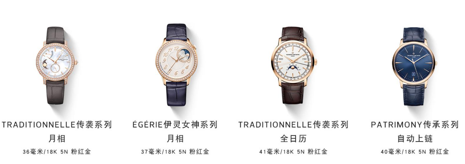 中年女人戴多少钱手表合适,高级女人适合戴什么牌子手表