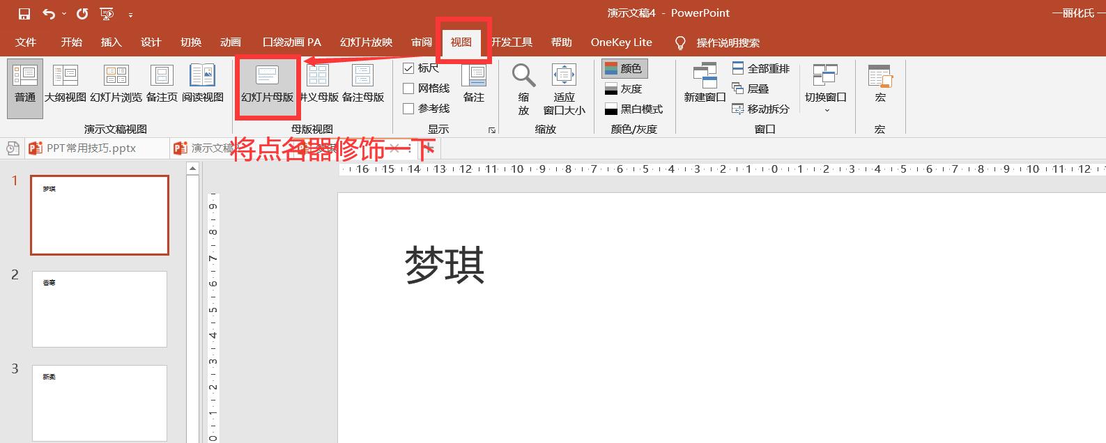 鏁欏笀鏁欏ppt蹇呭鐨刟pp,鏁欏笀涓撶敤涓婅杞欢ppt