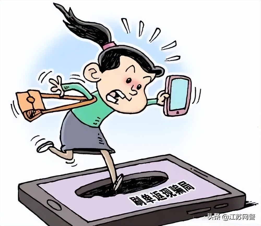 扬州破获跨境刷单诈骗案,江苏扬州刷单被骗