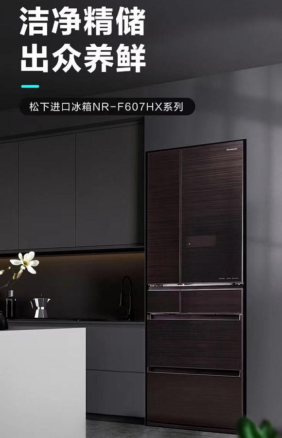 松下超薄冰箱深度58cm测评,松下最新款冰箱好不好用